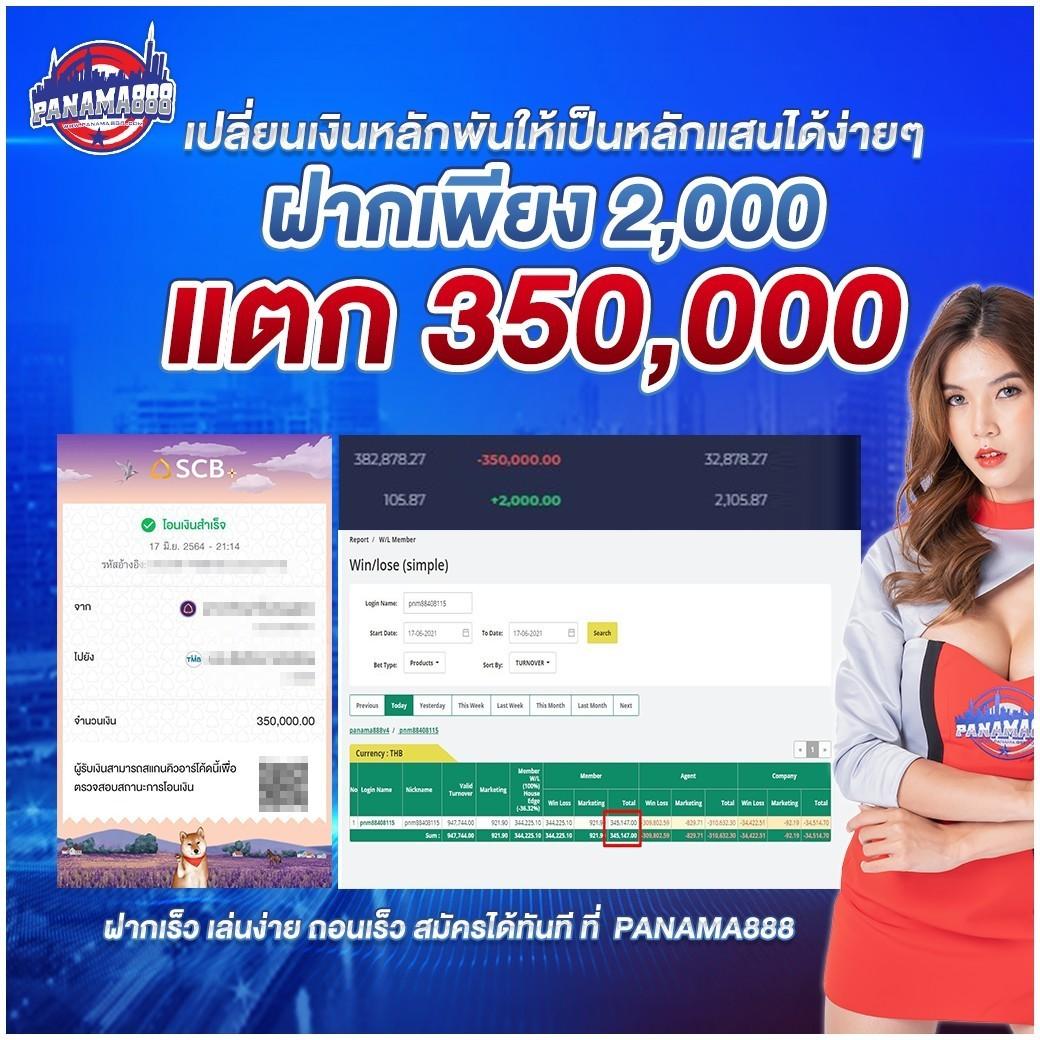 ทดสอบปั่นสล็อต แหล่งรวมเกมสล็อตยอดนิยม เล่นง่ายได้เงินจริงล่าสุด