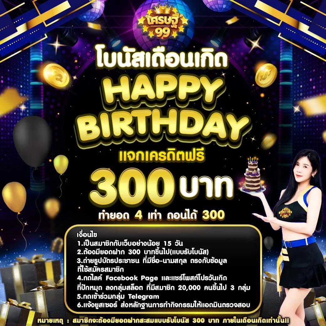 ทรรศนะบอลคืนนี้ วิเคราะห์แม่นยำ พร้อมแนวทางแทงบอล ล่าสุด