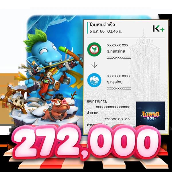 ทรรศนะฟุตบอลคืนนี้ วิเคราะห์ก่อนเกม ง่ายๆทันใจ