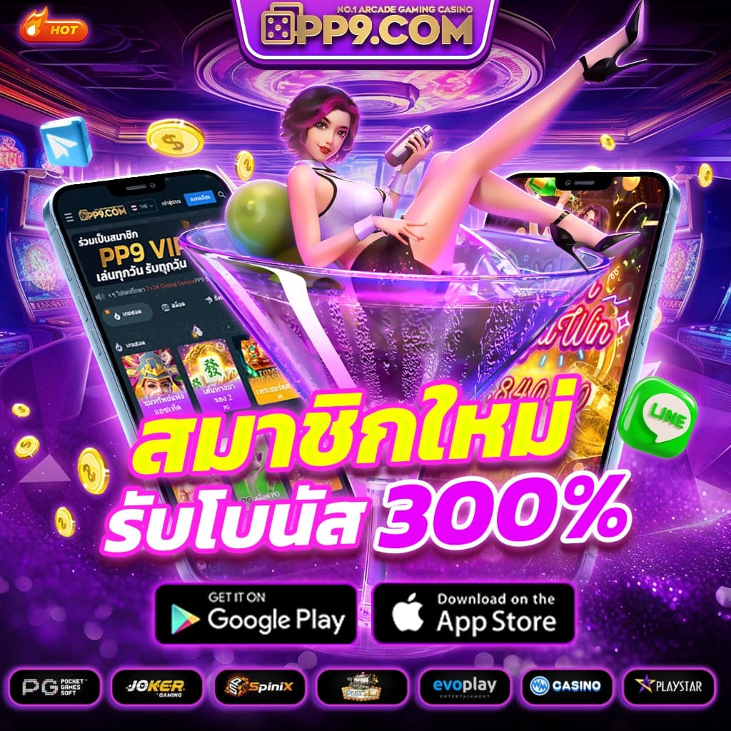 ทูวอเล็ท คาสิโนมั่นคง เกมทันสมัย ระบบเชื่อถือได้ในไทย