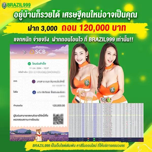 ทีสกอร์ผลบอลสด เว็บตรงสุดฮิต จบในที่เดียว มั่นคง ปลอดภัย 2024