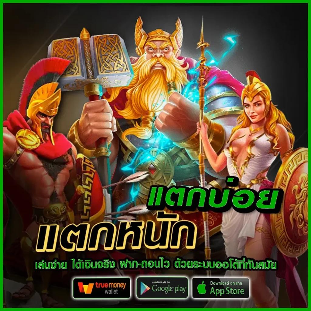 ทางเข้า168 เกมออนไลน์ทำเงินง่าย ระบบปลอดภัย ล่าสุด 2024
