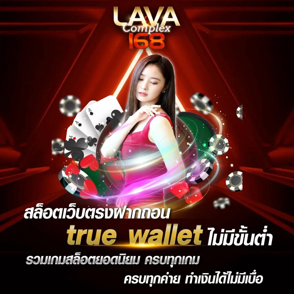 ทางเข้าBetflix คาสิโนออนไลน์ครบวงจร ฝาก-ถอนรวดเร็ว เลือกเดิมพันได้เต็มที่