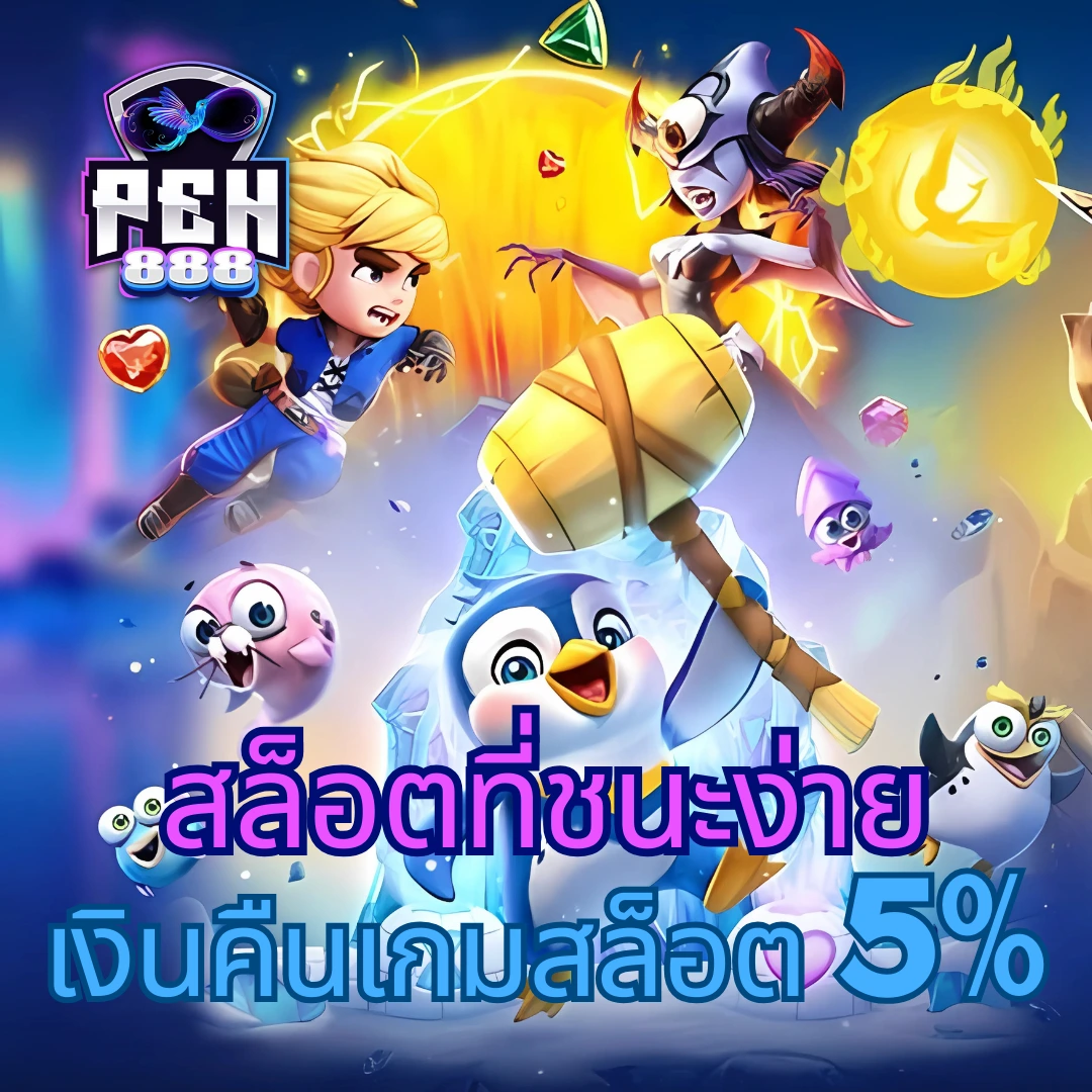 ทางเข้า Apollo PG Slot สมัครง่ายรับโบนัสสุดคุ้ม 2024