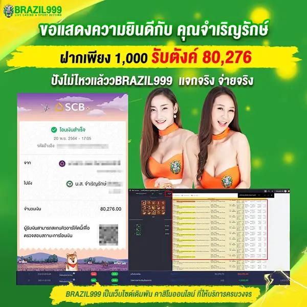 ทางเข้า Miami 1688 มือถือ เล่นง่าย จ่ายเต็มล่าสุด