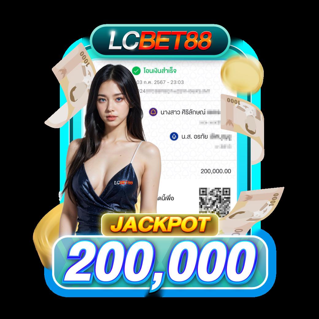 ทางเข้า Slot168 คาสิโนชั้นนำ ยอดนิยมแห่งประเทศไทย