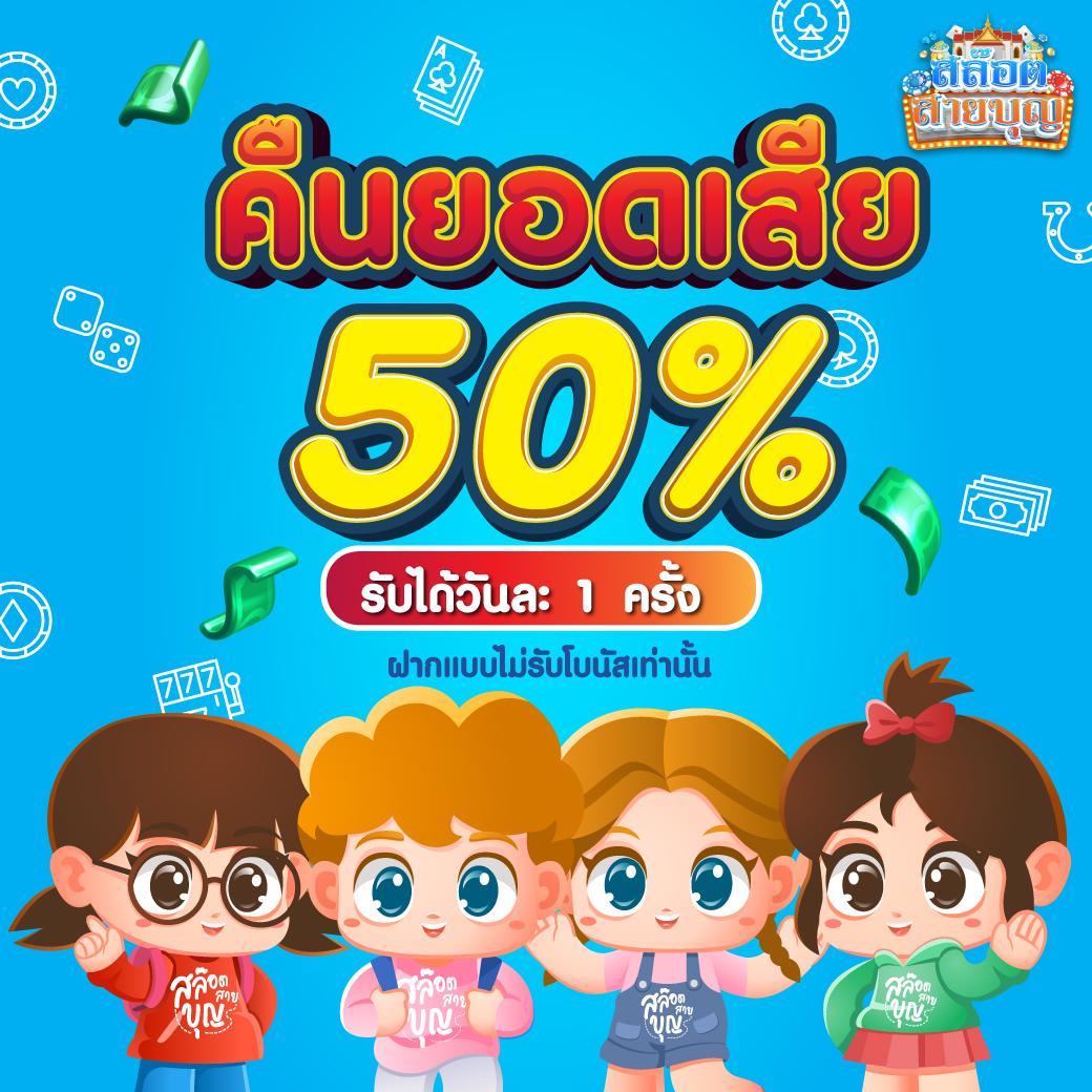 ทางเข้า Slot Roma สุดมันส์ สล็อตแตกง่าย จ่ายจริงมั่นใจ