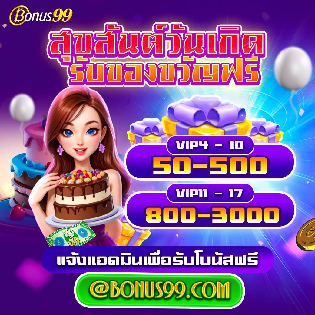 ทางเข้า UFA356S ล่าสุด ระบบปลอดภัยเล่นง่าย รองรับมือถือ