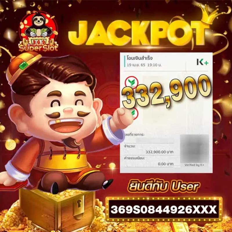 ทางเข้า UFA356 เว็บพนันอับดับ 1 เล่นง่าย จ่ายจริง ไม่มีขั้นต่ำ