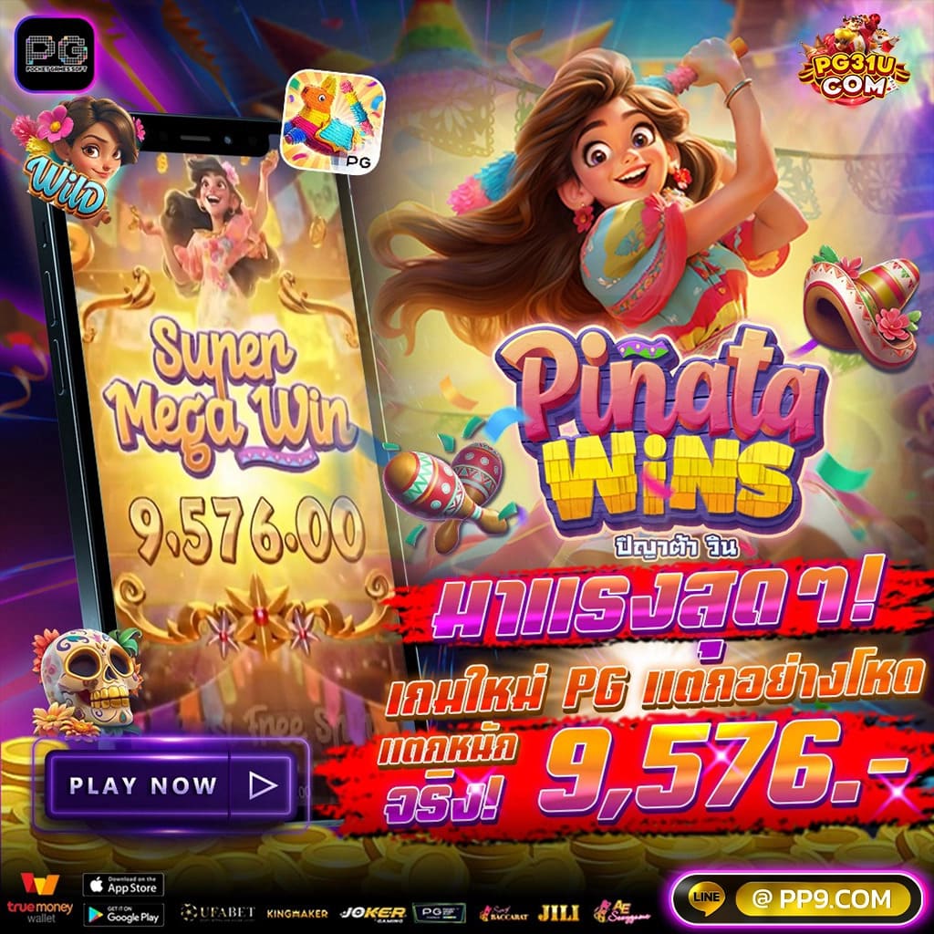 ทางเข้า fun88 ศูนย์รวมเกมสล็อตยอดนิยม พร้อมโปรโมชั่นสุดคุ้ม