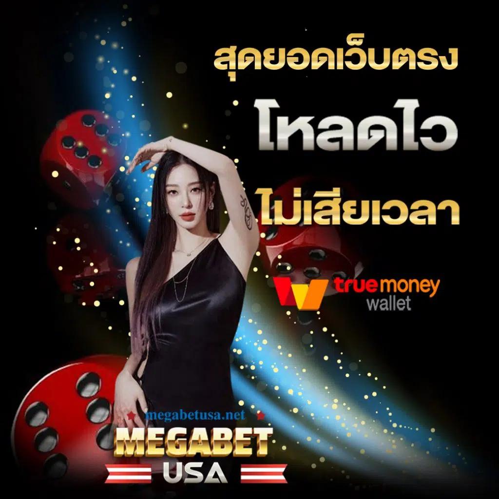 ทางเข้า sbobet ใหม่ล่าสุด สมัครง่าย ปลอดภัย มั่นใจทุกการเดิมพัน