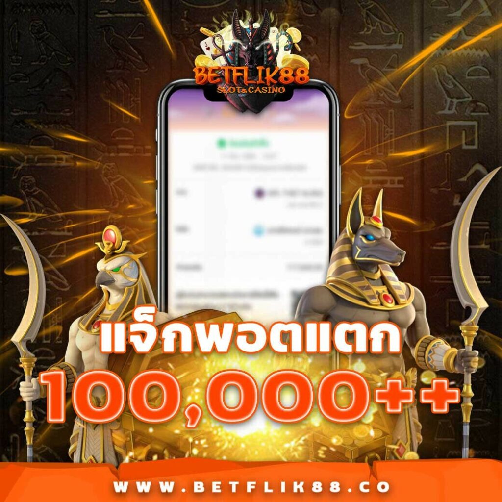 ทางเข้า slotxo auto เว็บตรง ระบบปลอดภัย เล่นง่าย มั่นใจได้ทุกเกม