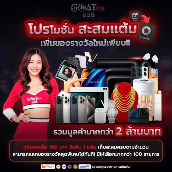 ทางเข้า ufa168 ล่าสุดเต็มรูปแบบ ระบบปลอดภัย มั่นใจได้ทุกการเดิมพัน