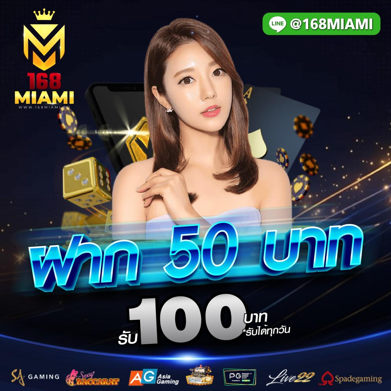 ทางเข้า ufabet877 แหล่งรวมความบันเทิงคาสิโนออนไลน์ยอดนิยมในไทย