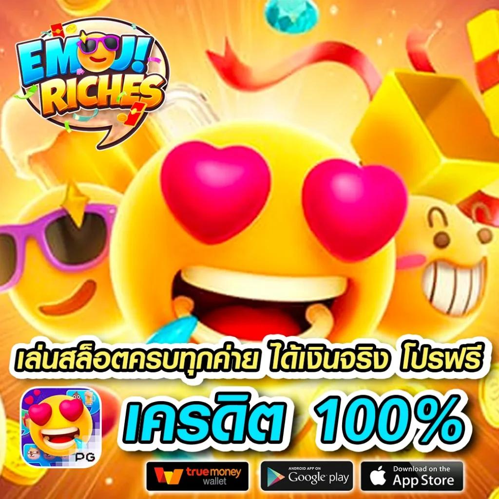 ทางเข้า ufabet ล่าสุด ช่องทางแทงบอลและคาสิโนครบวงจรออนไลน์