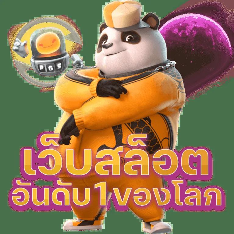ทางเข้า ยู ฟ่า สล็อต 168 ศูนย์รวมเกมพนันที่น่าเชื่อถือในไทย