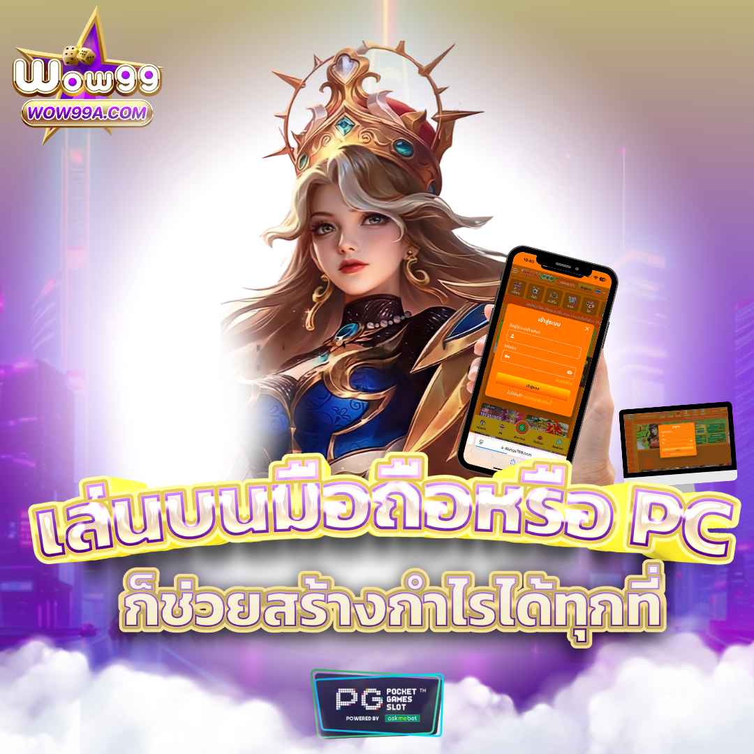 ทางเข้า สล็อต ufa365 เว็บตรง มั่นใจ ปลอดภัย เล่นง่าย จ่ายจริง