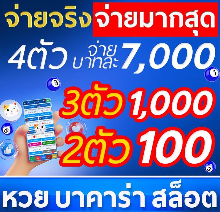 ทางเข้า เว็บ 888 ศูนย์รวมความสนุก ฝากถอนง่าย ไม่มีขั้นต่ำ