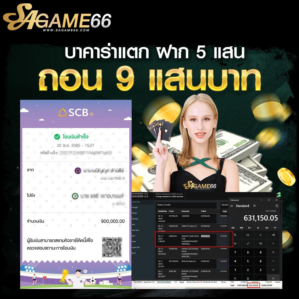 ทางเข้าfun88 แทงบอล เว็บหลัก จบทุกความมันส์ในไทย