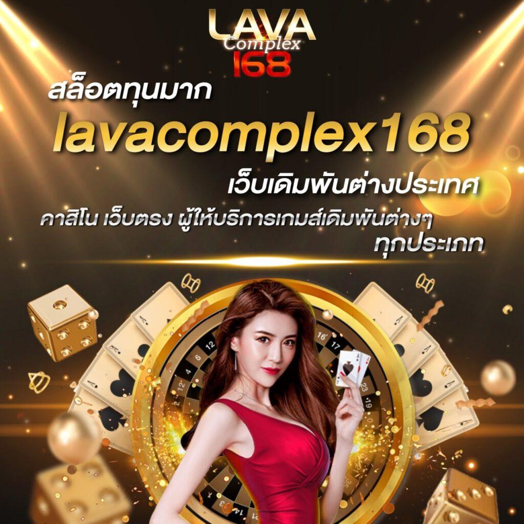 ทางเข้าktv1 ศูนย์รวมเกมคาสิโนออนไลน์มาแรงที่สุดในไทย