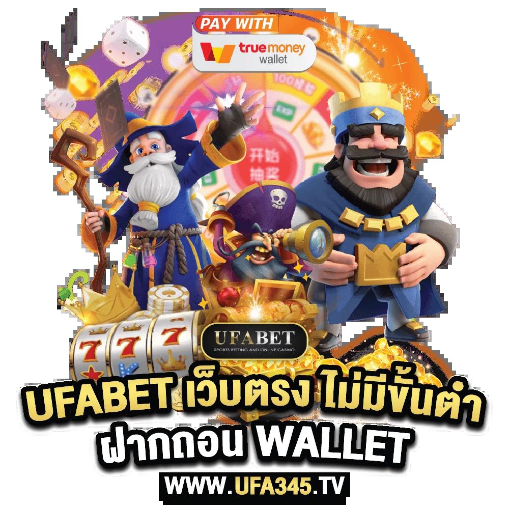 ทางเข้าpg slot auto 168 เว็บตรงเกมแตกง่าย ฝากถอนเร็ว 2024