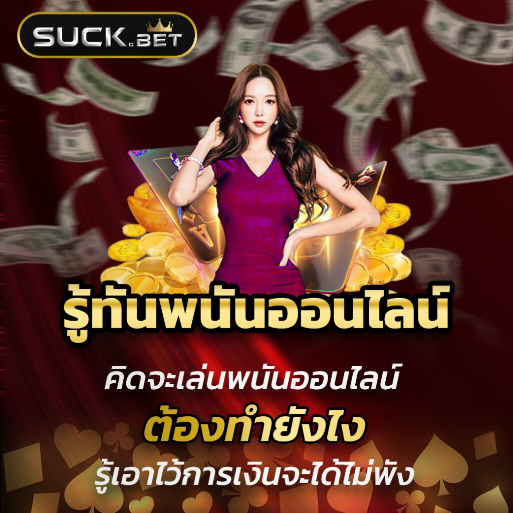 ทางเข้าpg slot เว็บใหญ่ มั่นคงปลอดภัย ฝากถอนง่าย พร้อมโปรโมชั่นล่าสุด
