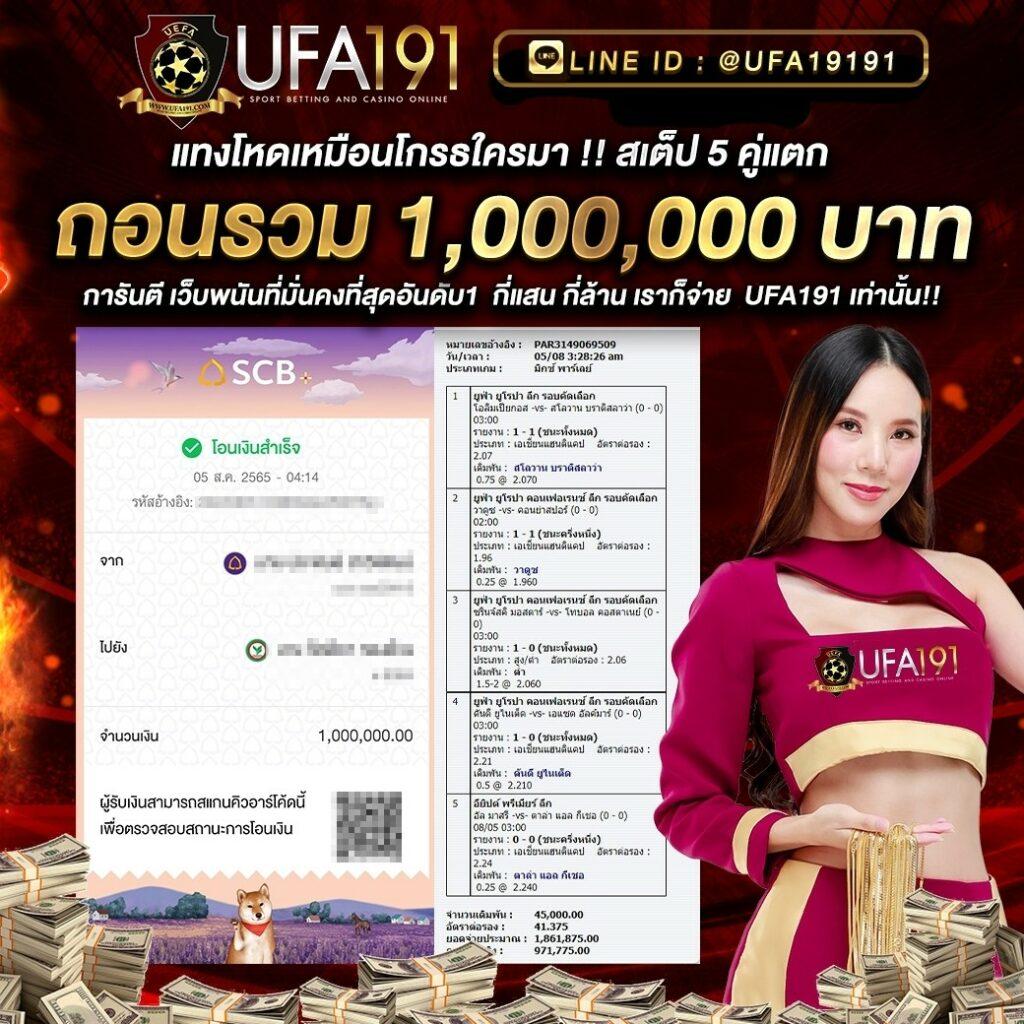 ทางเข้าslotxo แอปเดิมพันยอดนิยม ระบบอัปเดตทันสมัยปลอดภัยแน่นอน