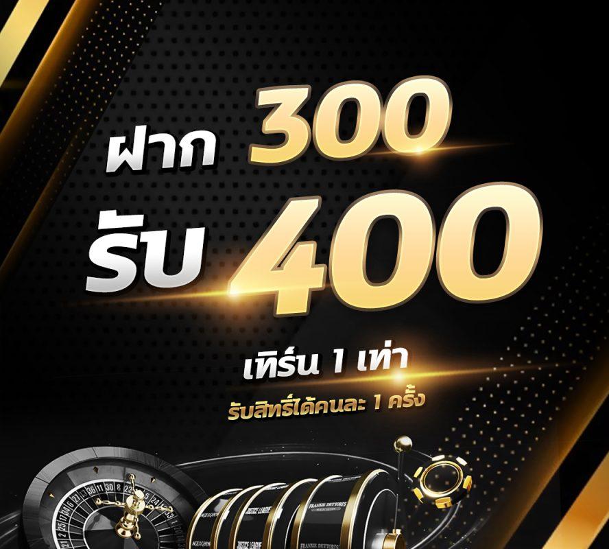 ทางเข้าufa เว็บตรงสุดฮิต จบครบในที่เดียว 2024