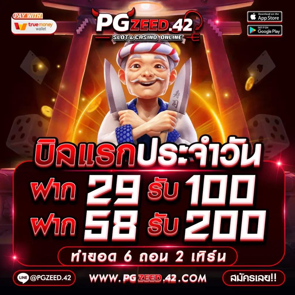 ทางเข้าufabet777 เว็บตรงมั่นคง ระบบทันสมัย การเงินปลอดภัย
