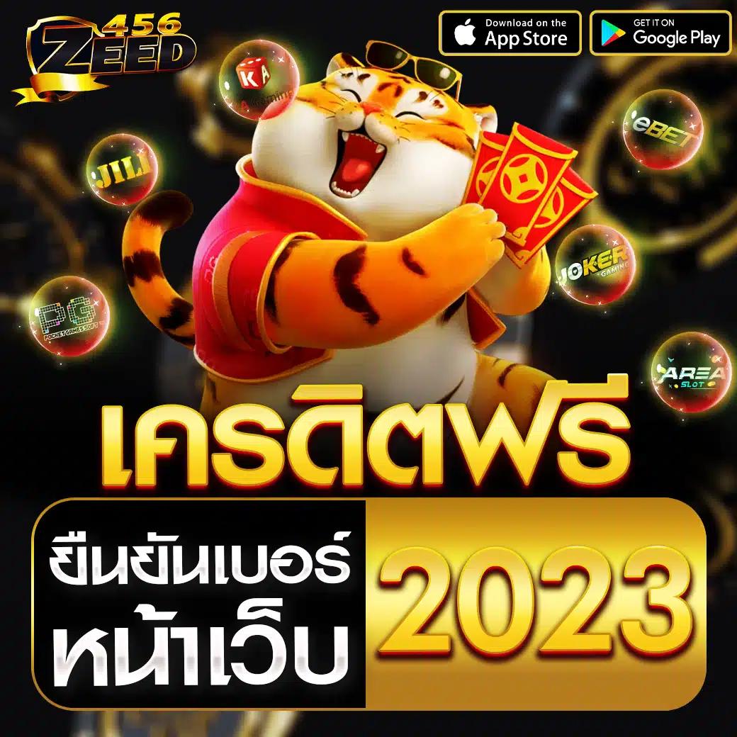 ทางเข้าคาสิโนออนไลน์ ผลบอลสด 888 livescore เล่นง่ายได้เงินจริง 2024