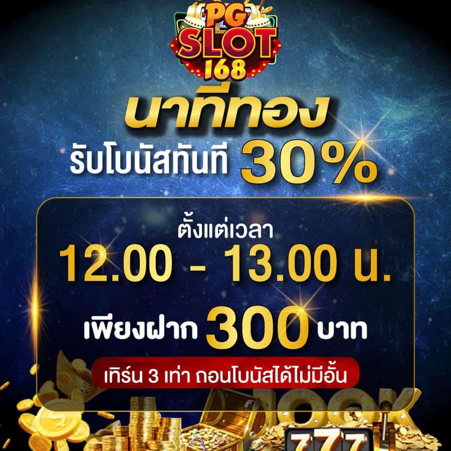 ทางเข้าจีคลับล่าสุด เว็บเกมเดิมพันออนไลน์คุณภาพสูง 2024