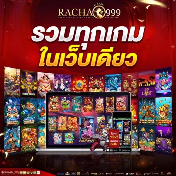 ทางเข้ายูฟ่า เว็บตรงคาสิโนออนไลน์ ครองใจนักเดิมพันยุคใหม่