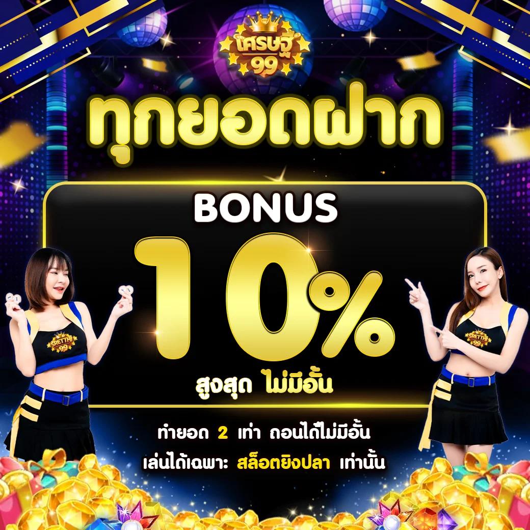ทางเข้าสล็อต1234 ทางเข้าเกมสล็อตออนไลน์ยอดนิยมอันดับ 1 ในไทย
