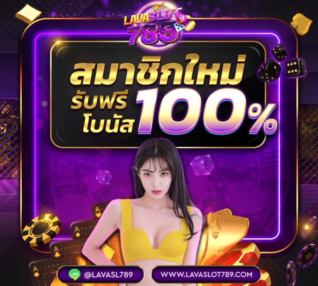 ทางเข้าสล็อต xo เว็บตรง ระบบใหม่ล่าสุด ร้อนแรงที่สุดในไทย