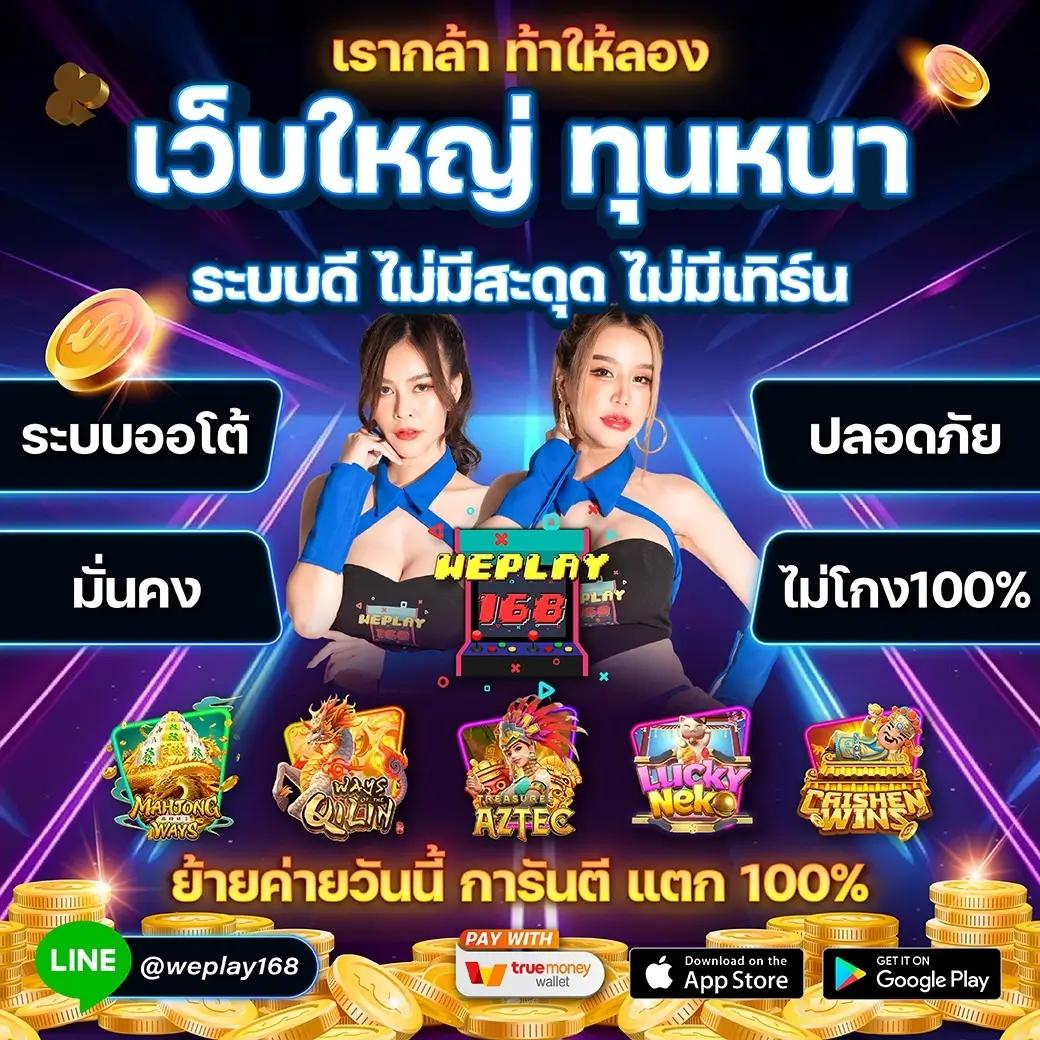 ทางเข้าหลัก hubjoker888 คาสิโนออนไลน์ครบวงจร มาตรฐานระดับ HD