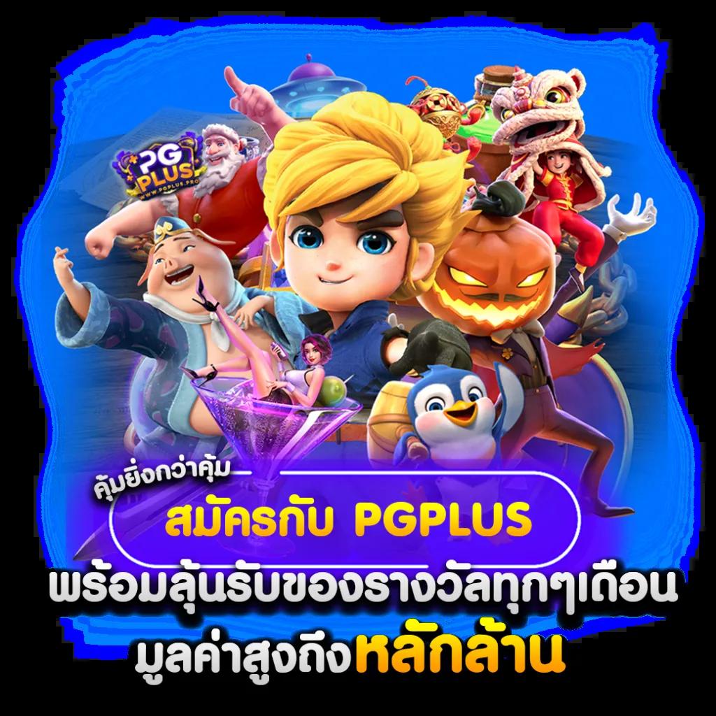 ทางเข้าเว็บ คาสิโนใหม่ล่าสุด พร้อมทางเข้าเล่นปลอดภัย 2024