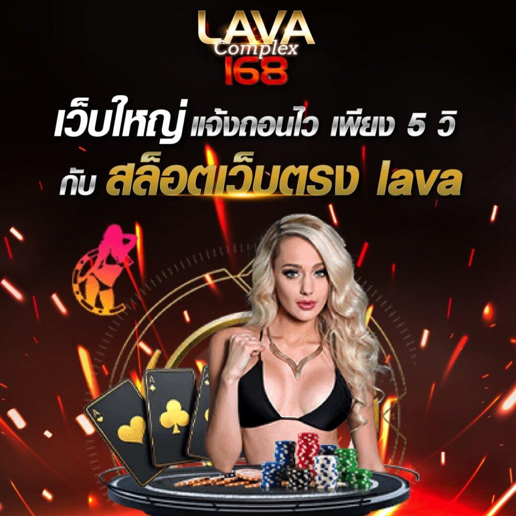 ทางเลือกเกมคาสิโนออนไลน์ใหม่ล่าสุดที่ ut9win เพิ่มความสนุกเต็มอิ่มในทุกการเดิมพัน