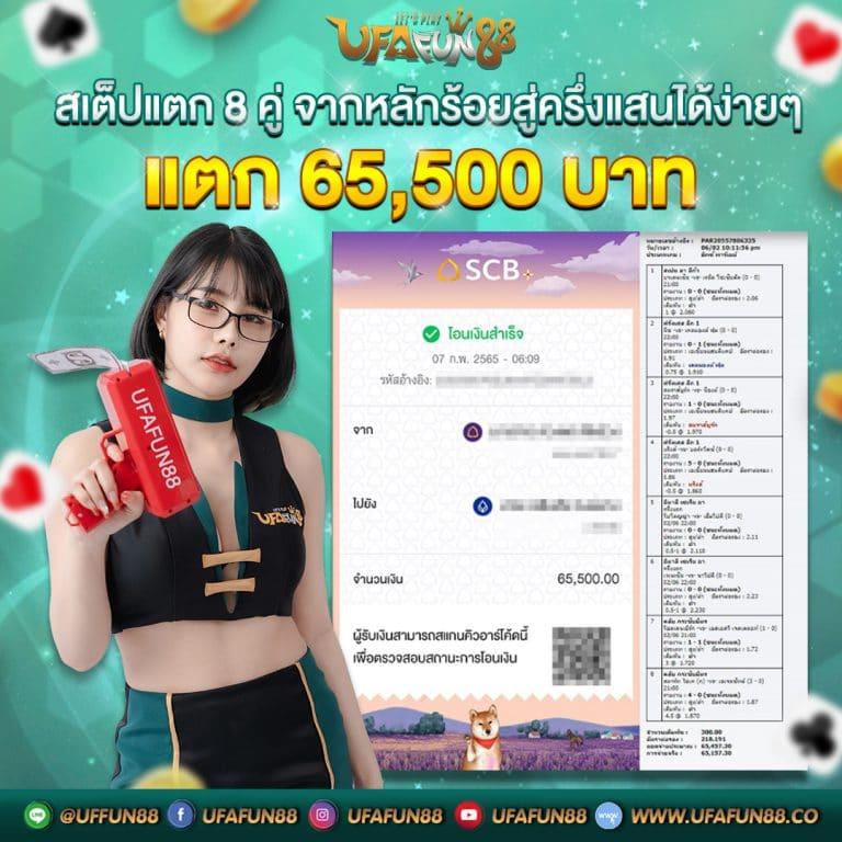 ท่านอ้วน คาสิโนสด เกมส์ยอดนิยมสำหรับคนไทยแห่งปี 2024