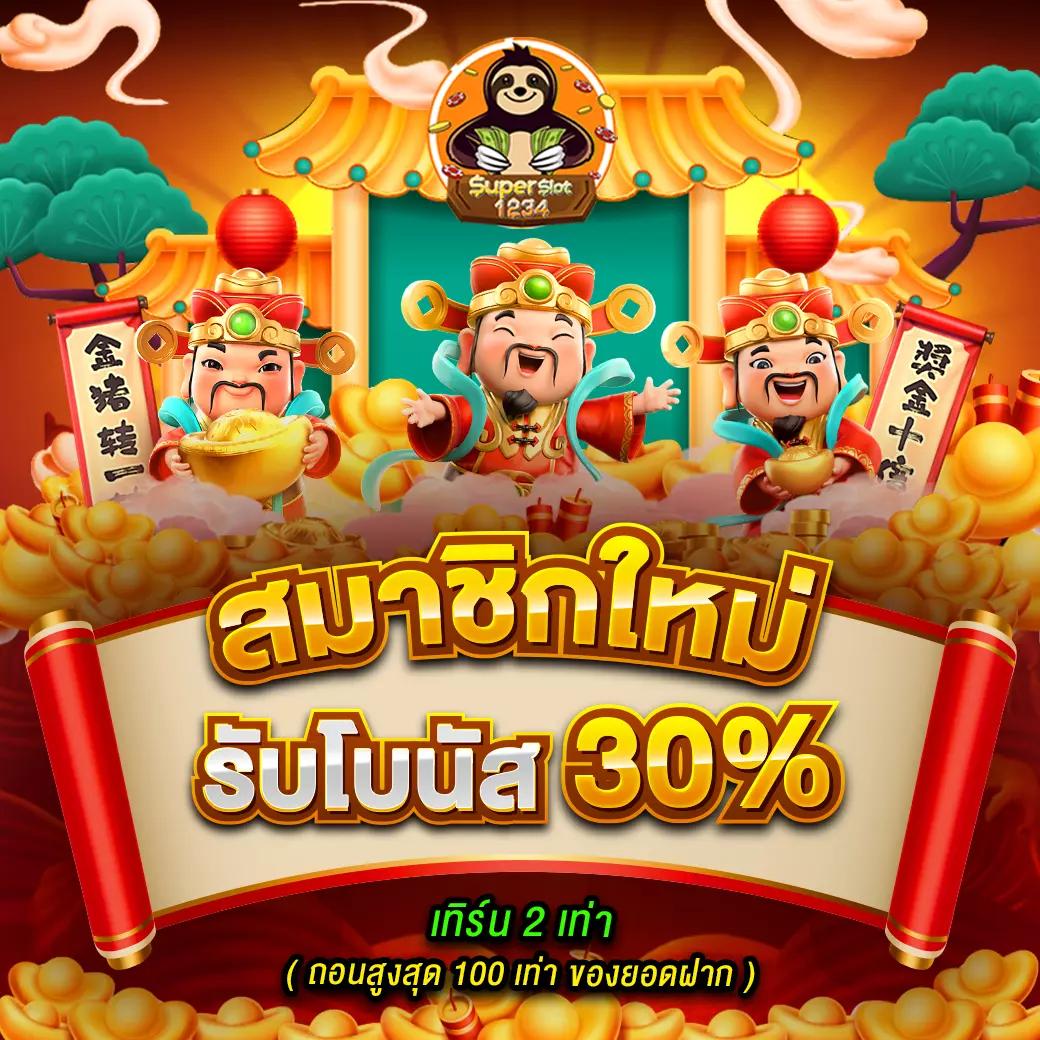ทีเด็ด บอลวันนี้ 7m ฟันธงแม่นยำ พร้อมสูตรชนะทุกแมตช์