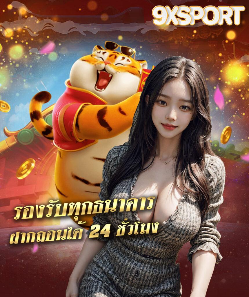 ทีเด็ดบอลวันนี้บ้านผลบอล เจ้าแรกความแม่นยำสูงเล่นง่ายครบทุกลีก