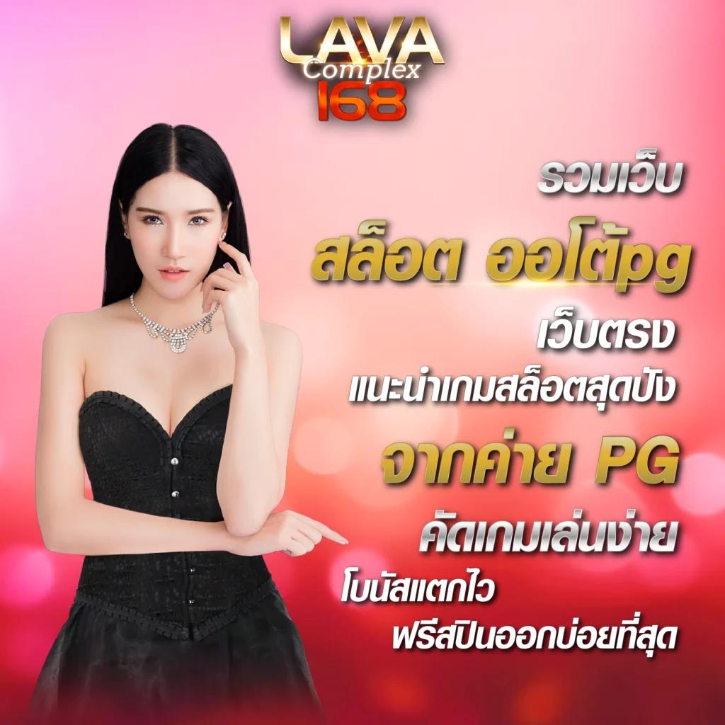 ทีเด็ดบ้านผลบอลวันนี้ วิเคราะห์แนวโน้มผลบอลแม่นยำ ติดตามผลรวดเร็ว