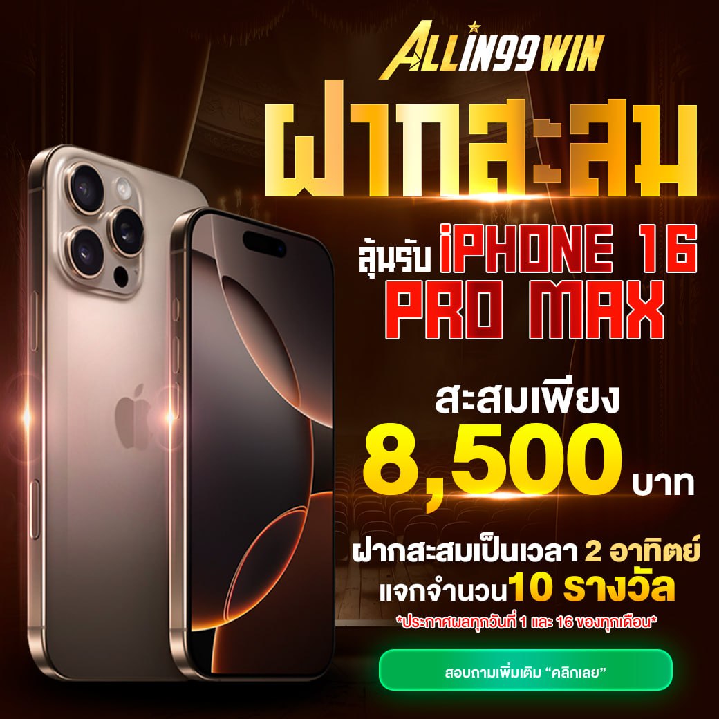 ธีมฮาวาย คาสิโนเว็บตรง เล่นง่าย ปลอดภัย พร้อมเกมใหม่ล่าสุด