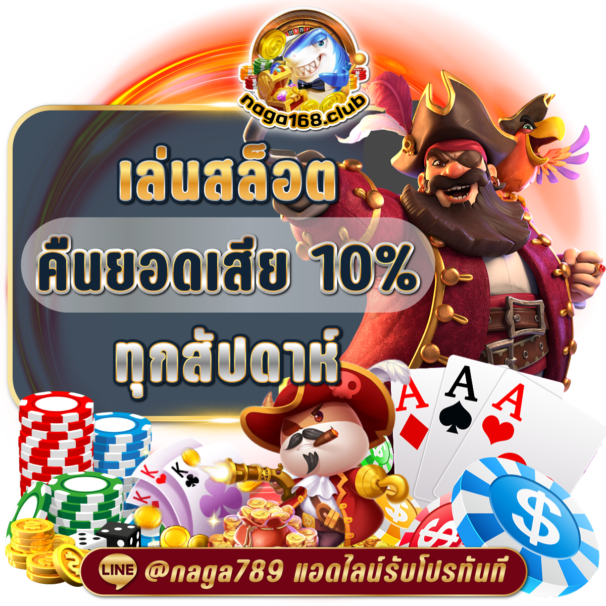 บุญมี สล็อต เว็บใหญ่ เครดิตฟรี แตกง่าย มั่นคง จ่ายเต็ม