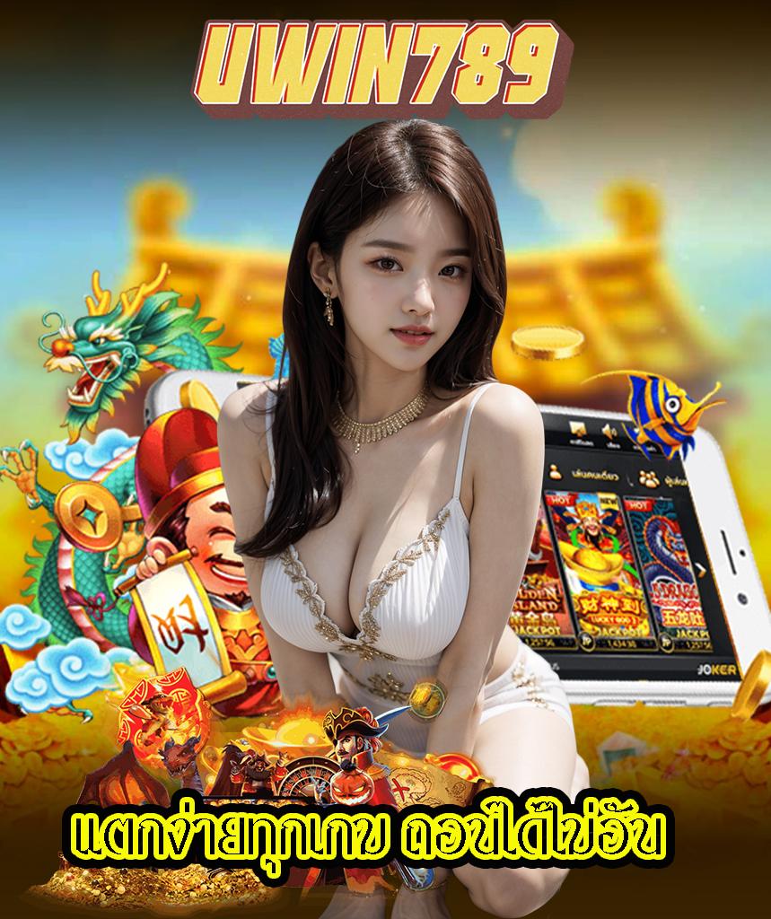 บุญโชคสล็อต ศูนย์รวมเกมสล็อตออนไลน์ที่ดีที่สุดในไทย