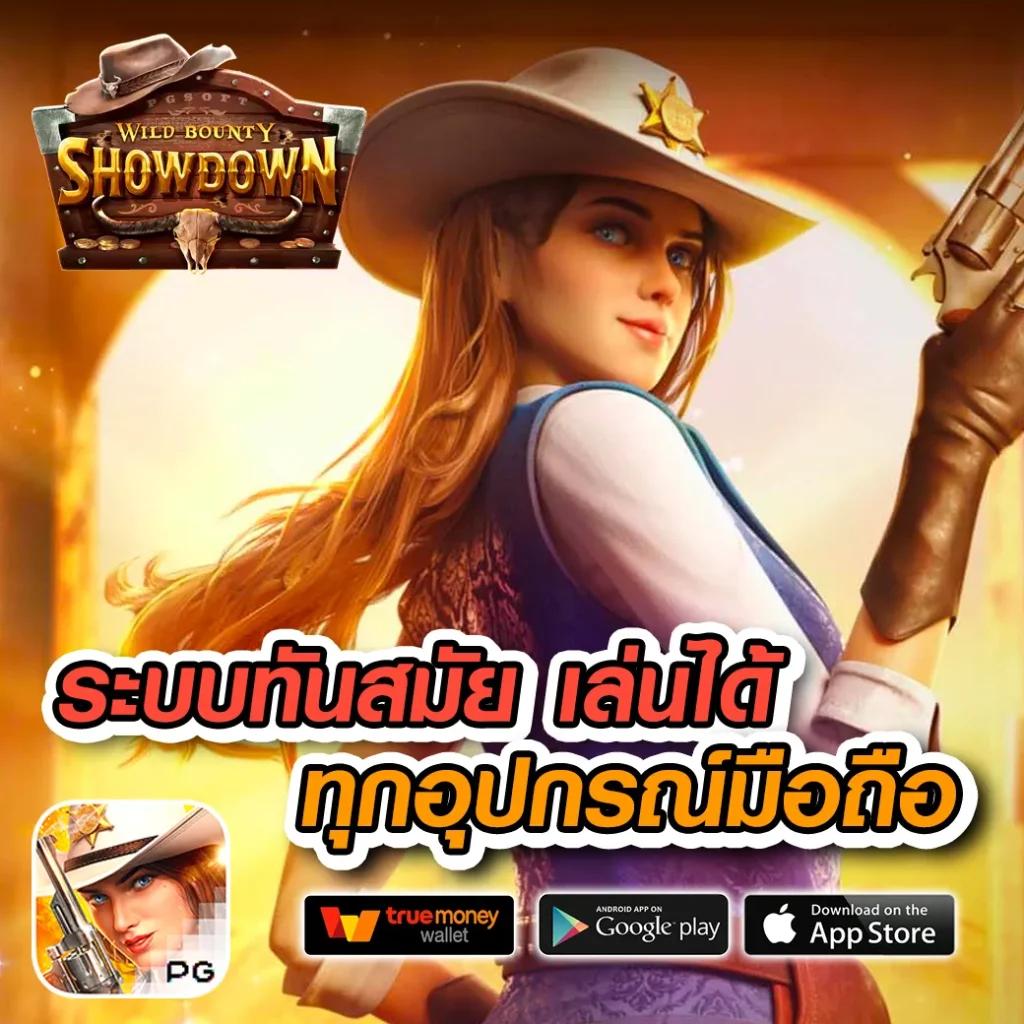 บอล8888 คาสิโนเว็บตรง ฝาก–ถอน ไม่มีขั้นต่ำ ใหม่ล่าสุด 2024