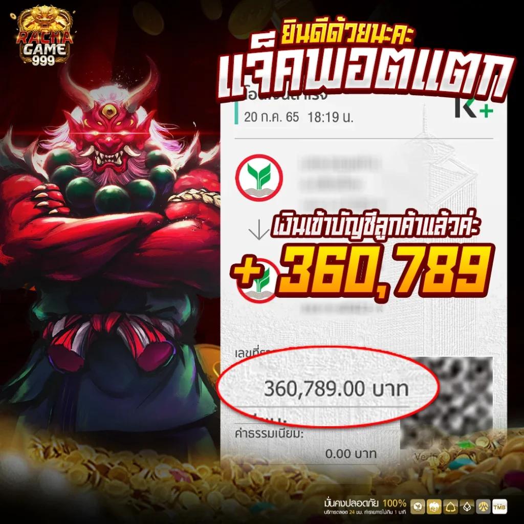 บอล888 คาสิโนครบวงจร แทงง่ายโบนัสเยอะ ปลอดภัย พร้อมโปรโมชั่นสุดคุ้ม