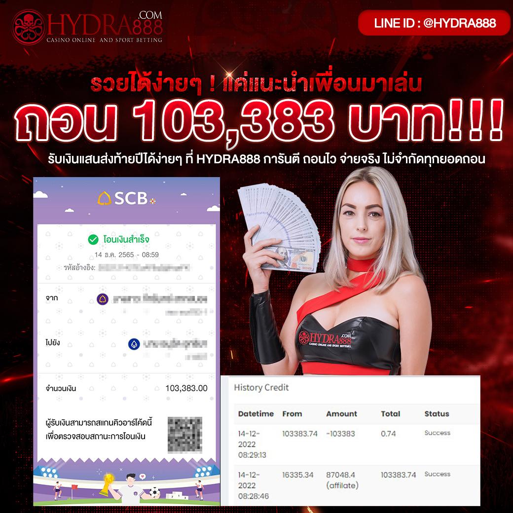 บอลซ่า คาสิโนออนไลน์ชั้นนำ ฝากถอนง่าย ไม่มีขั้นต่ำ