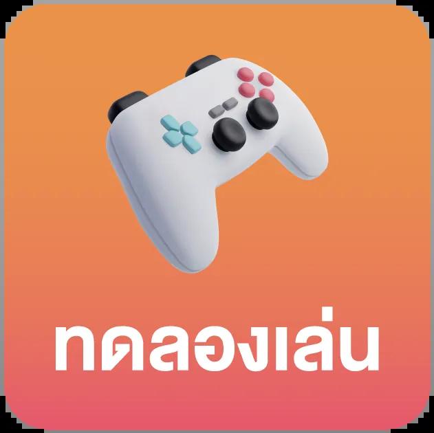 บอลผลบอล คาสิโนออนไลน์ เว็บตรง เดิมพันง่าย ได้เงินจริง พร้อมเครดิตฟรี