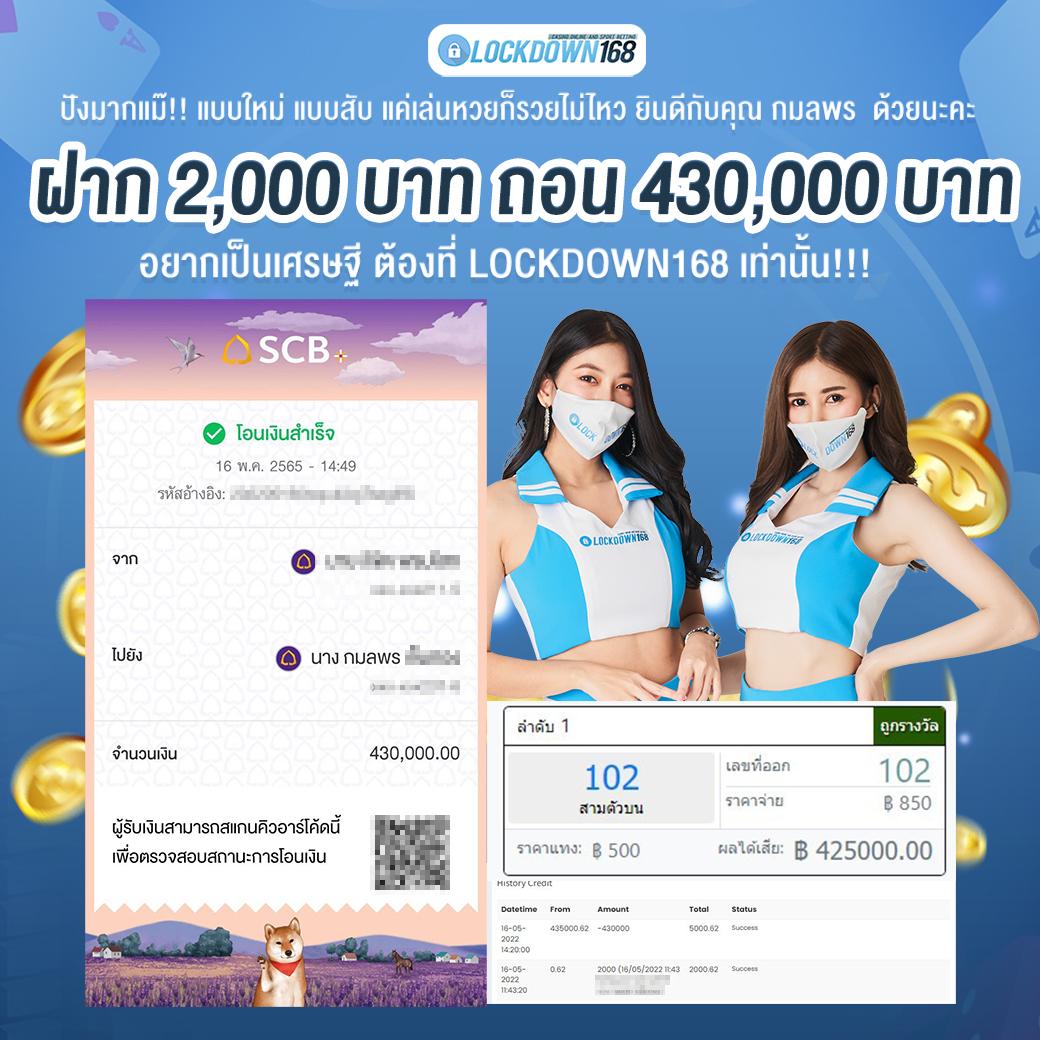 บอลล่าสุด คาสิโนเปิดใหม่ สมัครง่าย รับโบนัสสูงที่สุดในไทย