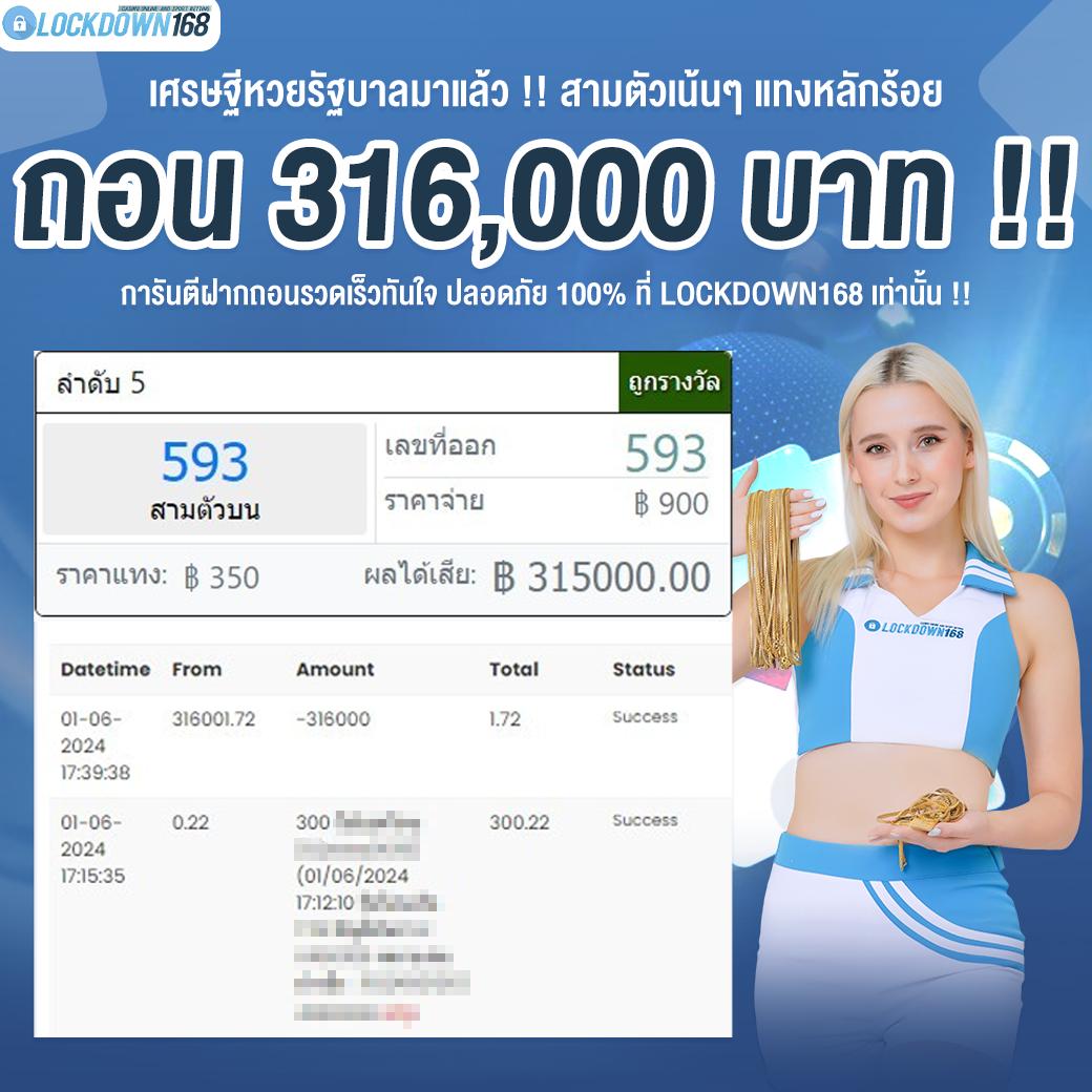บอลวัน คาสิโนออนไลน์อันดับหนึ่ง ระบบทันสมัย มั่นคงที่สุดในไทย